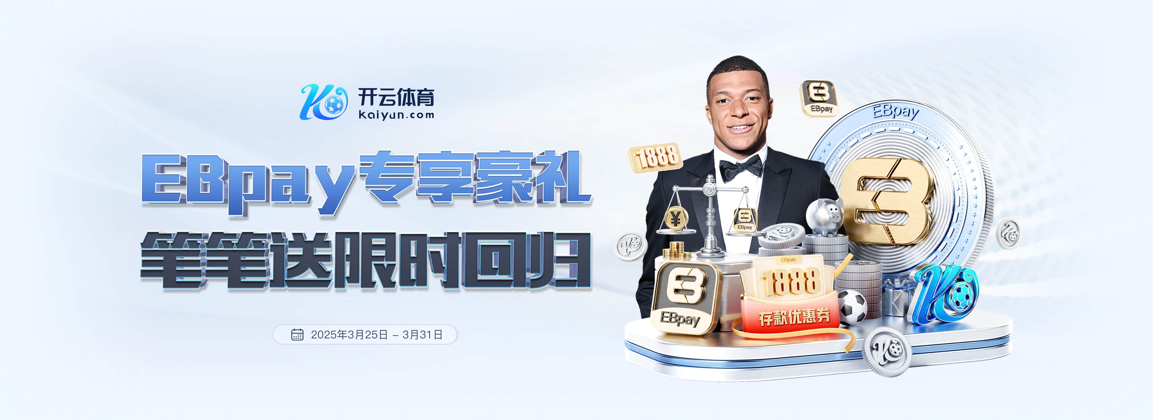 📊Opta最新英超夺冠概率：阿森纳升至近7成！曼城12%利物浦11%